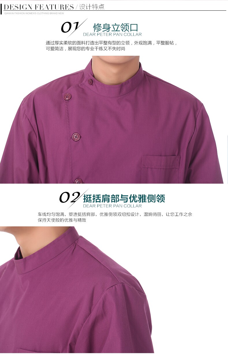 Uniforme infirmière - Ref 1859135 Image 39