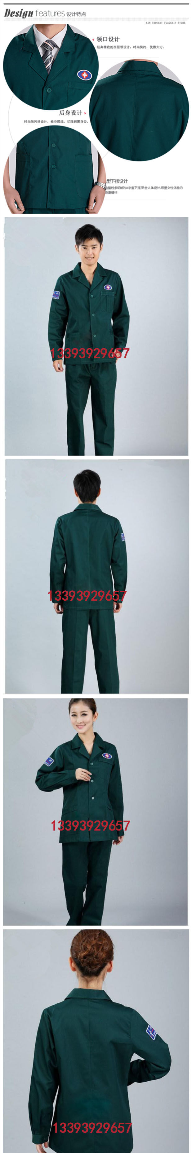 Uniforme infirmière - Ref 1858077 Image 33