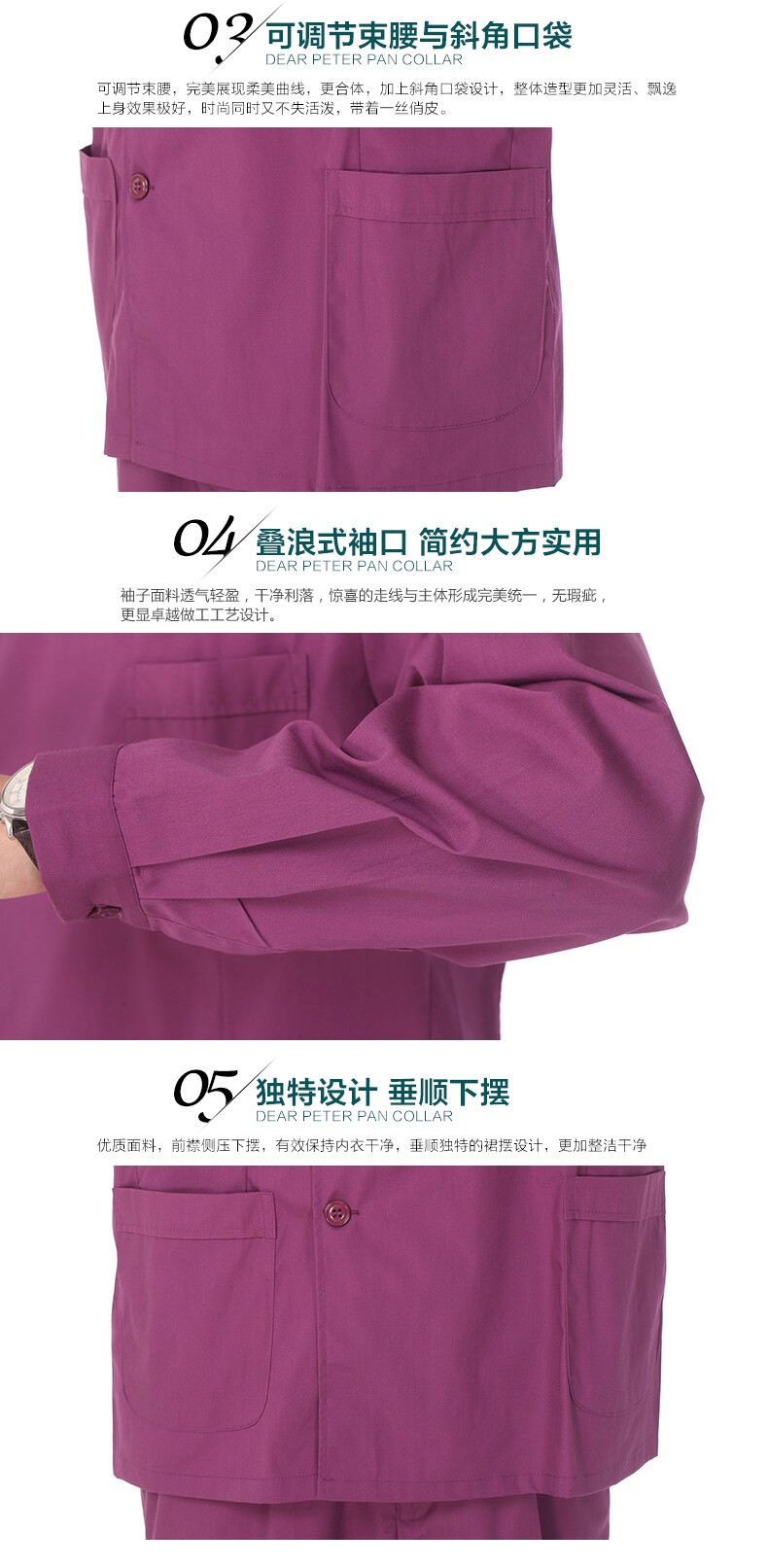 Uniforme infirmière - Ref 1859135 Image 40