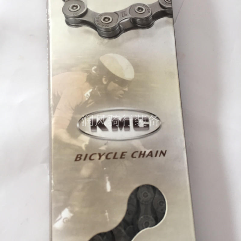Chaîne de vélo - Ref 2380561 Image 4