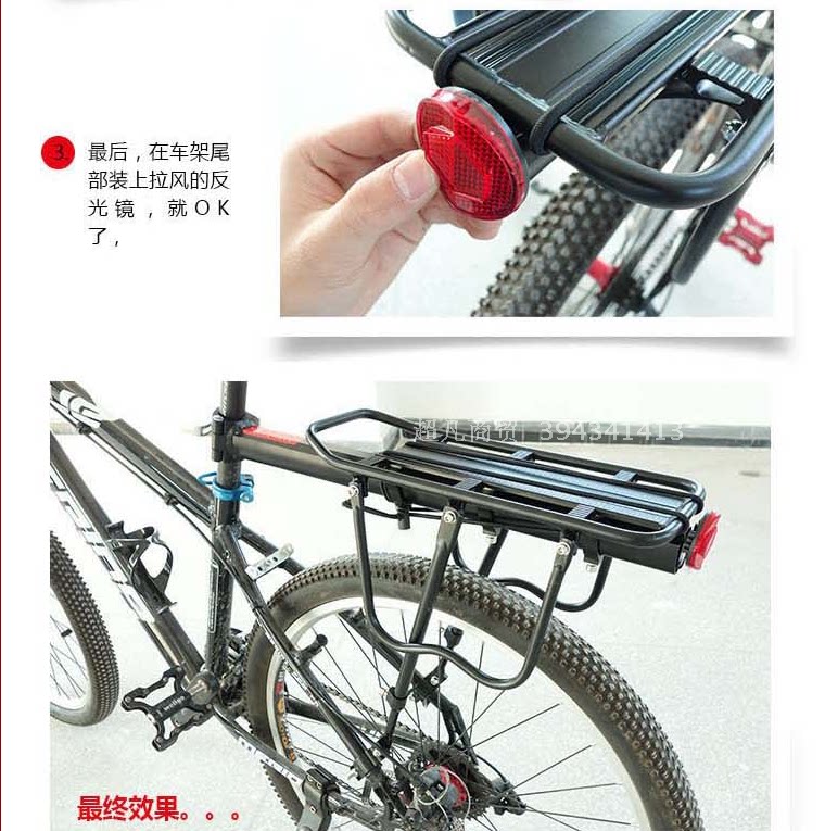 Porte-bagages pour vélo - Ref 2410524 Image 7