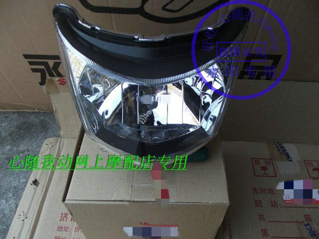 Applicable light riding Suzuki GT125 front headlamps QS-5 headlamp square lights anti-fog light assembly Mormon accessories