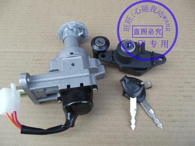 Rhyme QS100T-A B Littery -2A full car cover lock magnetic control electric lock steering lock tail box lock locomotive accessory