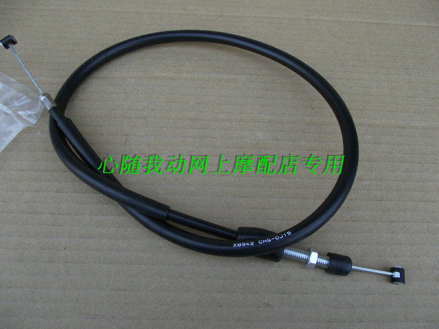 Wang QS125-6A 6B Line Guo Three GS125-6 Flat Shaft Clutch Pull Steel Cable Accessories