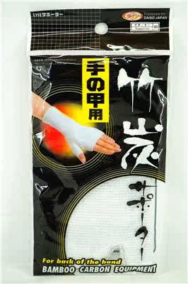 Protection sport - Ref 586084 Image 3