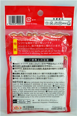 Protection sport - Ref 586817 Image 8