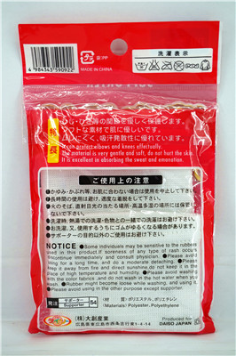 Protection sport - Ref 586817 Image 6