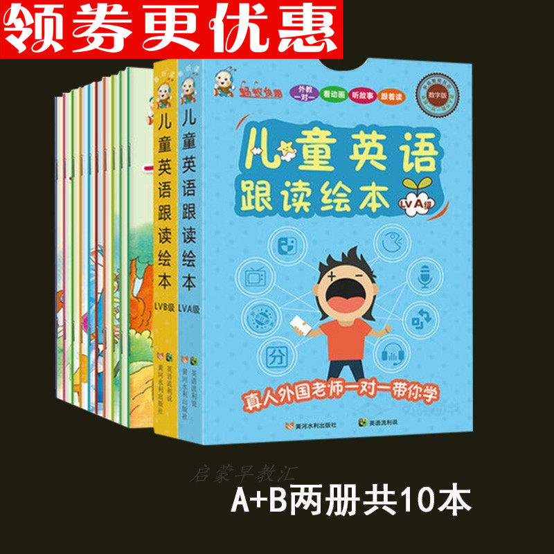 3-6-year-old child English and read plotbook Chinese and English book picture book genuine