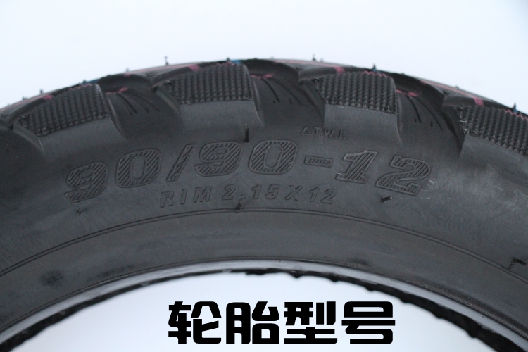 90100120130-60 708.090-101.213 điện xe không săm lốp cho xe máy 8PR lốp xe máy vành 18