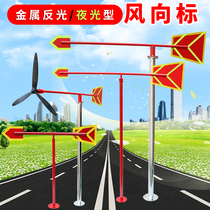 Standard luminous reflective weathervane metal outdoor stainless steel weathervane windsock roof safety inspection factory