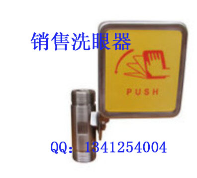 Full 304 Stainless Steel Eyewash Accessories Compound Type Eyewash Valve Wash Eyewash Accessories Compound Type Eyewash Valve