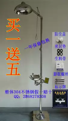 Special high quality 304 stainless steel composite safety spray shower inspection factory vertical eyewash American production
