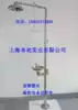 Full 304 stainless steel factory inspection compound eye washer vertical emergency shower device X-I type