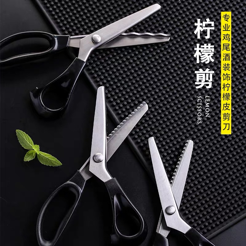 Stainless Steel Lemon Peel Scissors Orange Peel Cut Cocktail decorated with lace cut planing leather knife black shank wave scissors