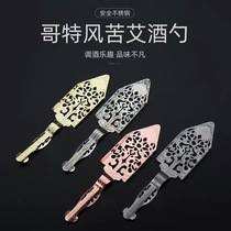Wine Cooking Tools Bitter Wine Spoons Bitter Ai Spoons Bitter Ai Wine Square Sugar Leaking Spoon Hollowed-out Bitter Spoon Burners Bitter spoons of bitter wine spoons