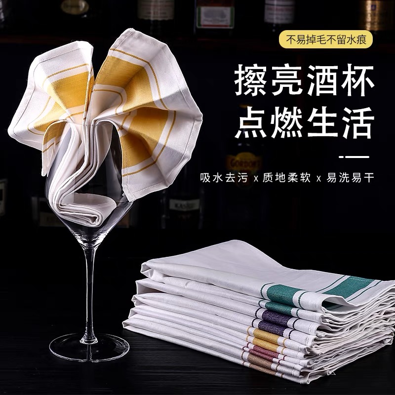 Red wine glass professional cup cloth Color edge seat towel Cotton mouth cloth Napkin cup cloth can not lose hair Wipe cup cloth Wipe cup cloth