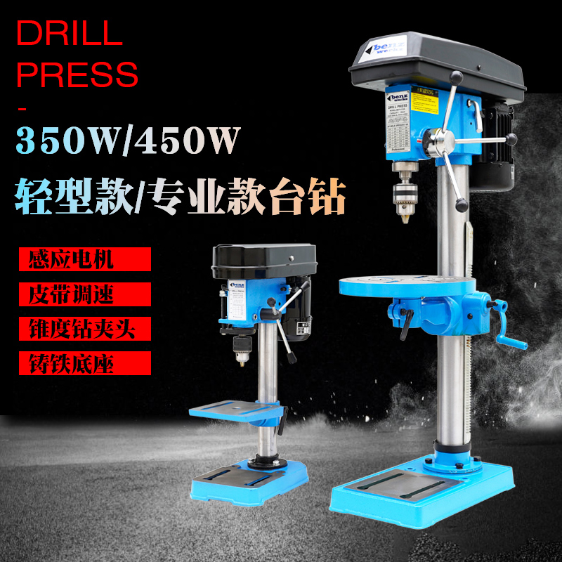 Desktop drilling machine Small household multi-function drilling machine electric drill Industrial grade 220V high precision