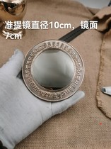 The quasi-lifting mirror has a diameter of 10cm. The Dongmi Shingon Sects Tang Mizami quasi-lifting mirror has a diameter of 10cm. The mirror surface is 7cm.