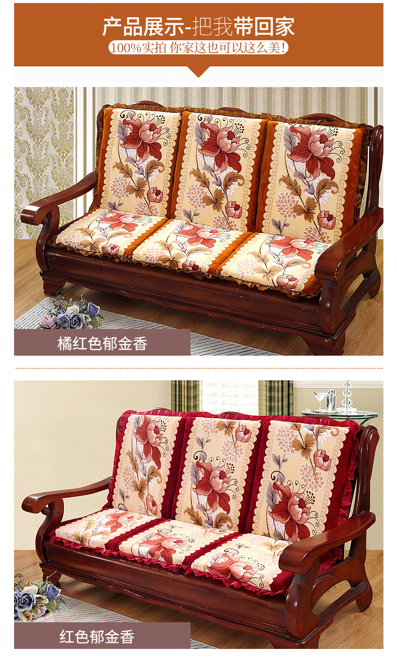 Đệm sofa gỗ rắn với lưng vải chống trượt xốp dày xốp đỏ ghế gỗ đệm tùy chỉnh đệm bao đệm trải ghế sofa