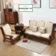 Ghế đơn gỗ đệm sofa chống trượt dày xốp gỗ gụ sofa đệm có tựa lưng Ghế gỗ Xiêm đệm - Ghế đệm / đệm Sofa