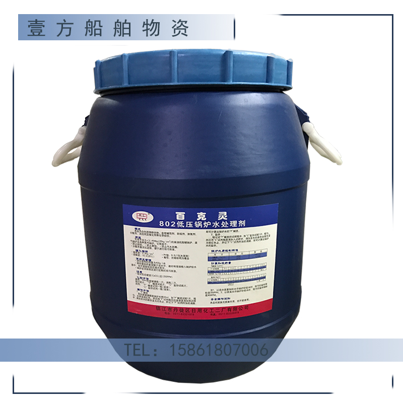 MPA551091 Baekling 802 Low pressure boiler Water treatment agent marine treatment agent 25 kg barrels