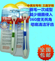 Three-sided toothbrush Small head adult family pack Smoke stain removal calculus Couple toothbrush Childrens three-sided toothbrush