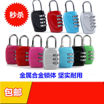Gym locker lock Travel trolley box Luggage drawer lock Backpack Mini password lock Padlock