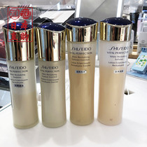 I am the Japanese version of the water Shiseido Yuewei Po Ting Skin Skin Care Set