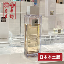 2021 new version of the Japanese native capital Church Ginza series The Ginza Makeup Water Emulsion Beauty Oil Day Edition
