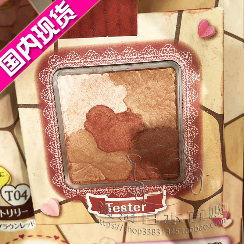 Spot Nhật Bản bản địa Ida / canmake cánh hoa năm màu khắc đỏ mặt 10 ngày 19 tháng 2 màu mới - Blush / Cochineal phấn má chanel
