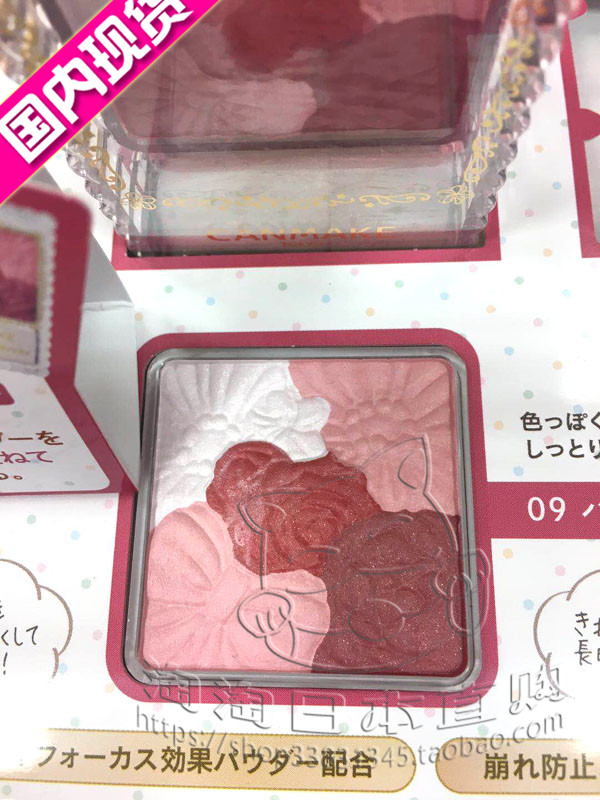 Spot Nhật Bản bản địa Ida / canmake cánh hoa năm màu khắc đỏ mặt 10 ngày 19 tháng 2 màu mới - Blush / Cochineal phấn má chanel