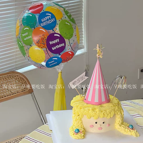 Корея вставлен с днем ​​рождения, Бопери -Буперик бумага Красная бумага День День День День День рождения С ДВИЖДЕНИЯ 4D ПЛОФ БАЛ