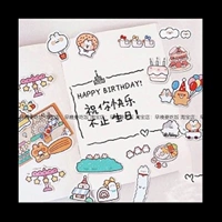 Wesnered Squares Я желаю вам счастливого дня рождения проектор, чтобы отправить батарею