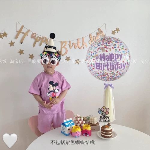 Корея вставлен с днем ​​рождения, Бопери -Буперик бумага Красная бумага День День День День День рождения С ДВИЖДЕНИЯ 4D ПЛОФ БАЛ