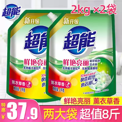 Super laundry liquid 2kg affordable 4 kg large bag affordable lavender fragrance long-lasting household combination FCL batch