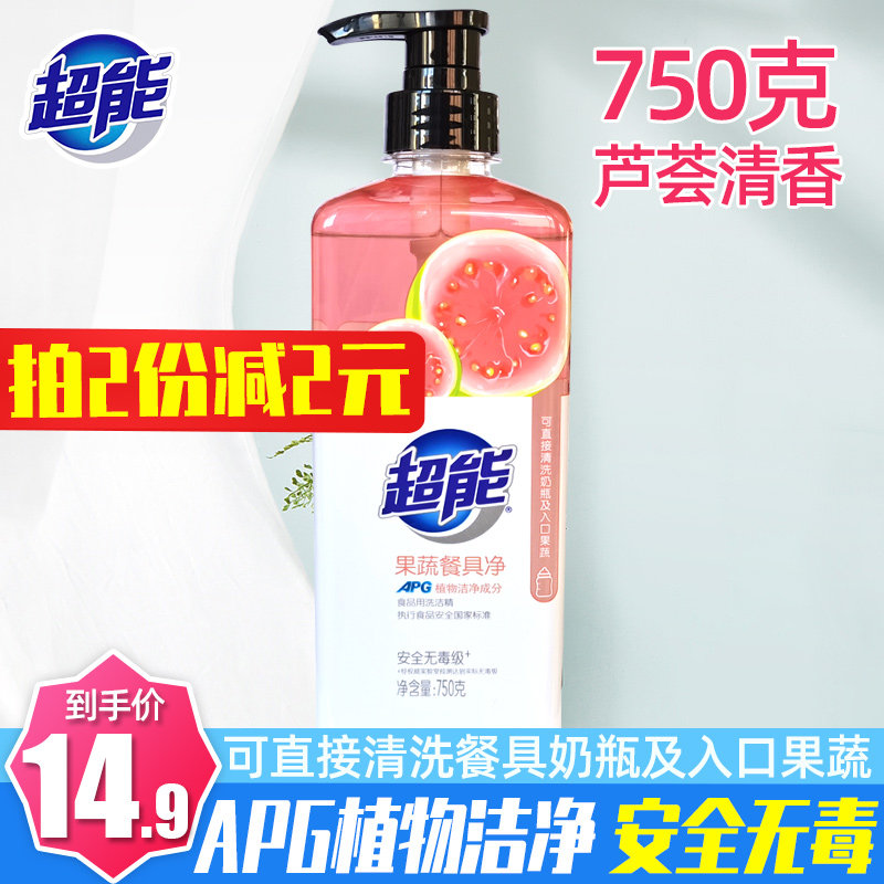 Superenergy APG Fruit and Vegetable Tableware Clean 750g Home Detergent Dishwashing Cheap Household Kitchen Cleaning Precision