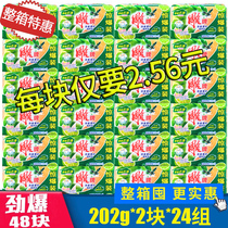 Carving brand transparent soap 202g FCL 24 batches of 48 pieces of laundry soap super soap household laundry family affordable pack