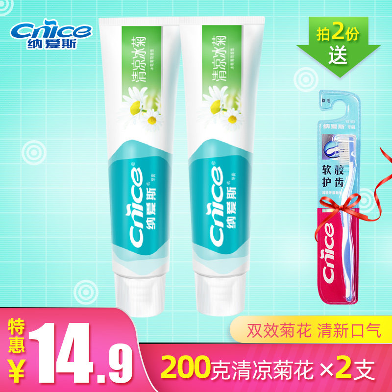 Naezvi C Chic Cechum Toothpaste VC Icechume Fresh Gum Fresh to Family Friendly Package
