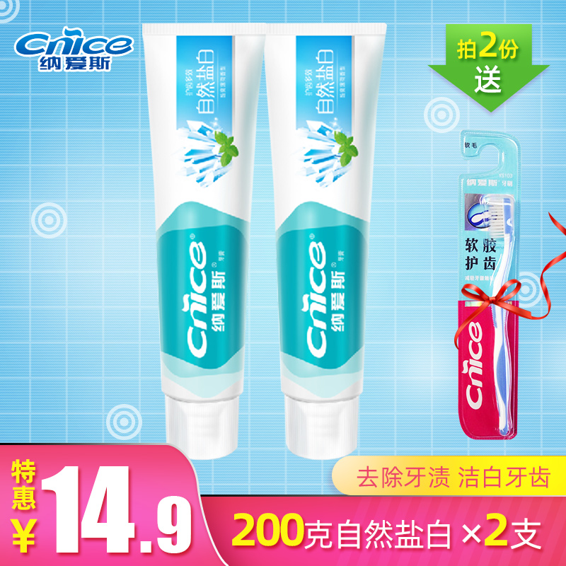 Naloves Natural Salt Natural Clean White Toothpaste Fresh Breath Mint Gums To Mouth Stink To Yellow Family Affordable Clothing