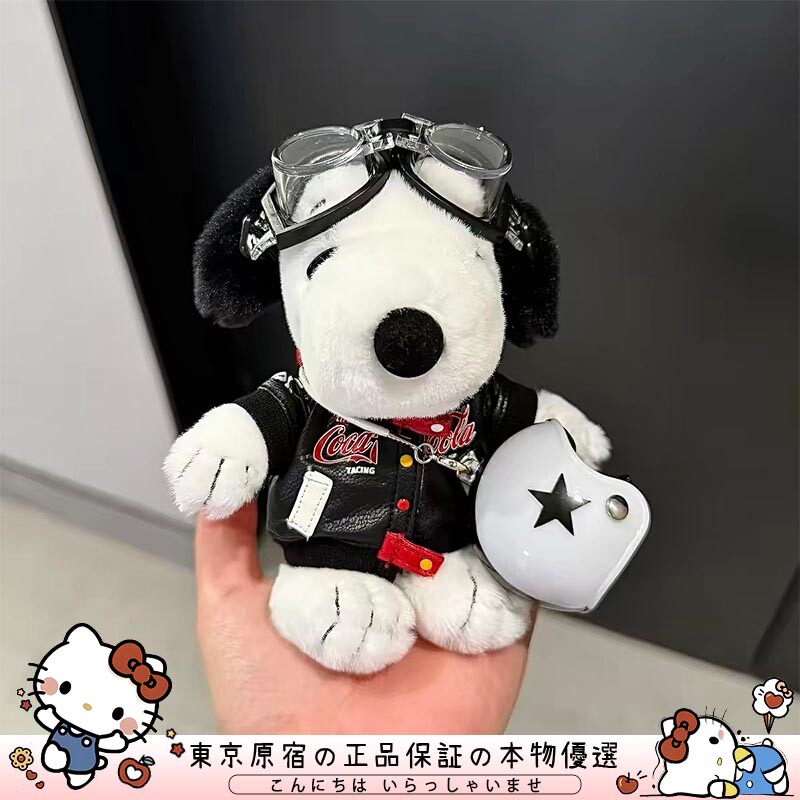 Japanese Peerex Cute Overalls Snoopy Puppy Plush High-Value Bag Pendant Keychain Decoration Japanese Peerex Cute Overalls Snoopy Puppy Plush High-Value Bag Pendant Keychain Decoration