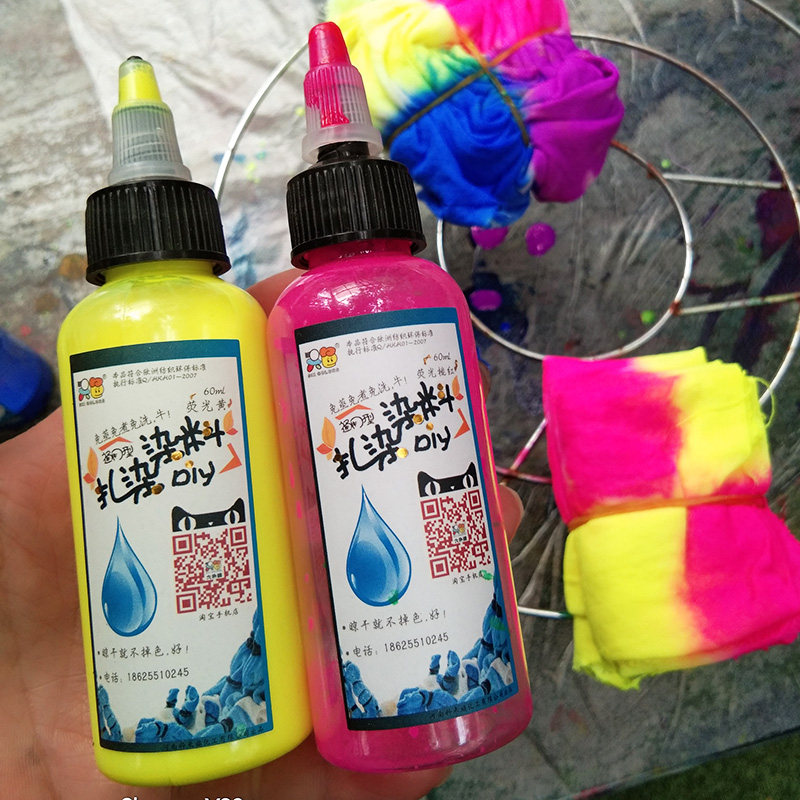 Six-color brand tie-dye pigment school group purchase cotton, linen, chiffon, silk can be free of cooking, free of rinsing, environmental protection, no fading
