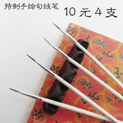 Hand-painted special tool Hook pen tracing bottle cloth drawing pen textile pen duckbill pen cable brush set combination