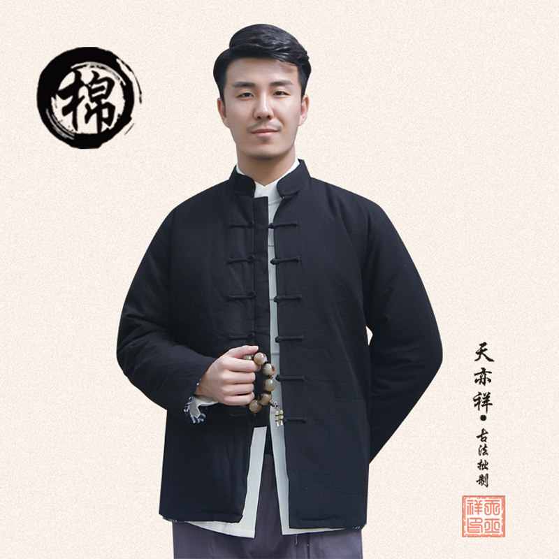 Blouson chaud pour homme   OTHER en Coton - Ref 3112086 Image 59