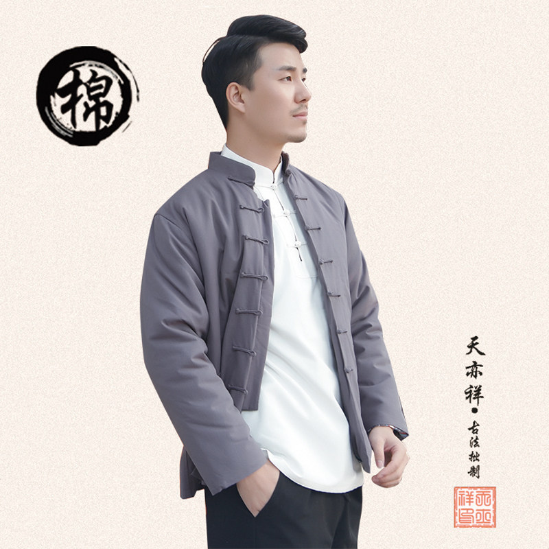 Blouson chaud pour homme   OTHER en Coton - Ref 3112086 Image 57