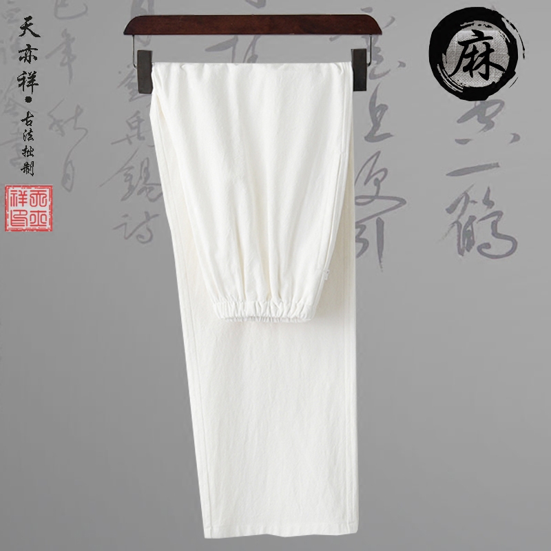 Linen Men's Tang Dress Long Pants Chinese Style Casual Loose Hanfu Cotton Linen Chinese Wind Gusto for men's mandress for a large size