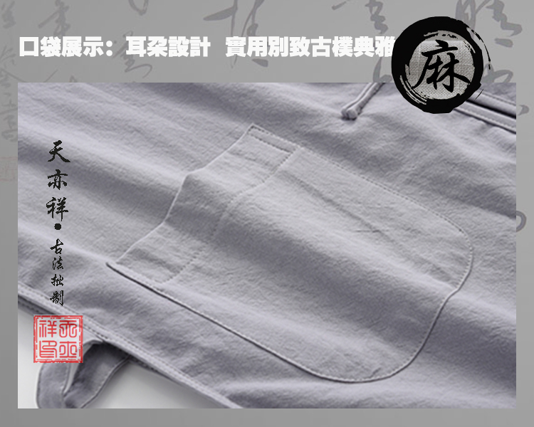 Mùa hè cotton và lanh tay áo vest không tay phù hợp với nam Tang phù hợp với Hanfu áo khoác ngựa áo sơ mi vải lanh quần hai bộ - Áo vest cotton comple tuổi 50