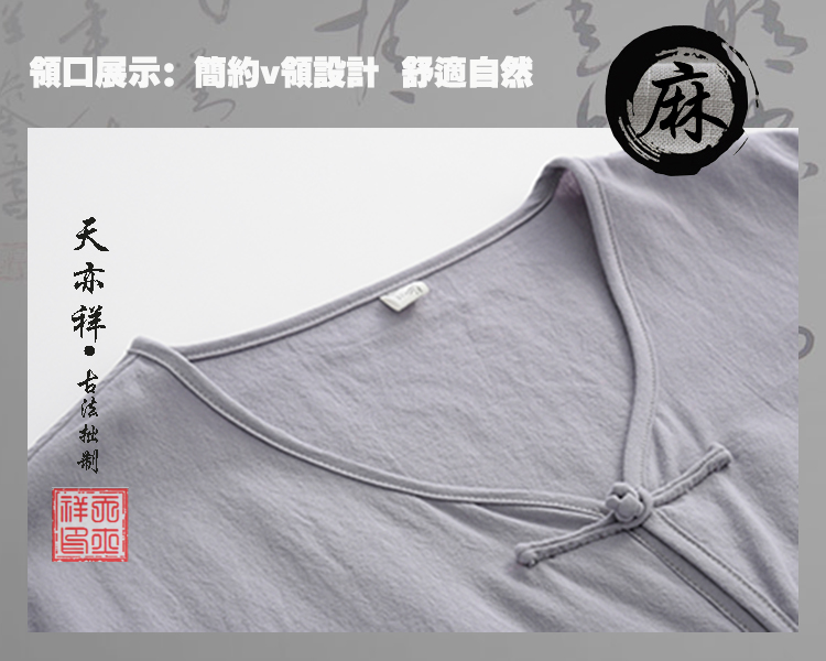 Mùa hè cotton và lanh tay áo vest không tay phù hợp với nam Tang phù hợp với Hanfu áo khoác ngựa áo sơ mi vải lanh quần hai bộ - Áo vest cotton comple tuổi 50