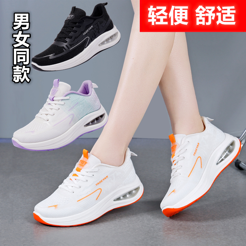 Soft-Soled Dance Shoes, Ghost Step Dance Shoes for Women, Shuffle Dance Shoes for Men, Running Sneakers, Lightweight Aerobics Shoes, Square Dance Shoes Soft-Soled Dance Shoes, Ghost Step Dance Shoes for Women, Shuffle Dance Shoes for Men, Running Sneakers, Lightweight Aerobics Shoes, Square Dance Shoes