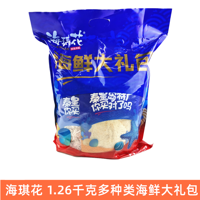 Haiqihua 1 26kg seafood gift pack, shredded squid, fish fillet, sea crab and other Beidaihe specialty souvenirs