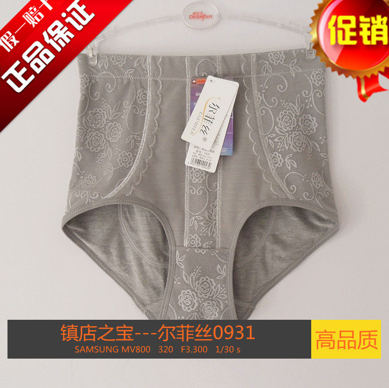 Slip jeunesse en viscose - Ref 642309 Image 19